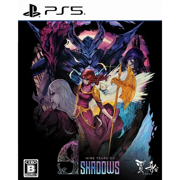 PS5 ナインイヤーズオブシャドウズ 通販｜セブンネットショッピング
