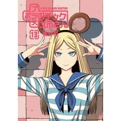 栗井茶 通販 セブンネットショッピング オムニ7