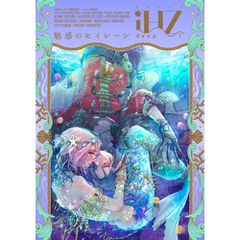 iHZ［アイハーツ］deep.1