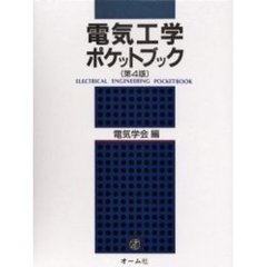 の検索結果 - 通販｜セブンネットショッピング