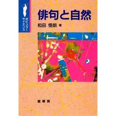 あーちゃー著 あーちゃー著の検索結果 - 通販｜セブンネットショッピング