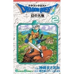 スクウェアエニックスドラクエ スクウェアエニックスドラクエの検索 ...