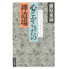 のん著 のん著の検索結果 - 通販｜セブンネットショッピング