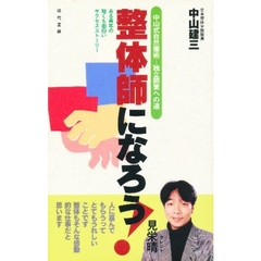 りんりん著 りんりん著の検索結果 - 通販｜セブンネットショッピング