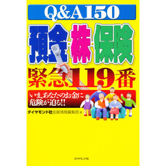 金融学 - 通販｜セブンネットショッピング