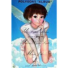 Ｐｏｌｙｇｏｎｓ　“ａｌｂｕｍ”　Ｓｏｎｅｈａｔｉ　ＣＧ　ｗｏｒｋｓ　１９９９