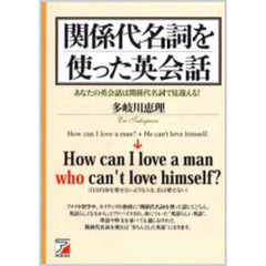 明日香出版社多岐川恵理／著 明日香出版社多岐川恵理／著の検索結果 - 通販｜セブンネットショッピング