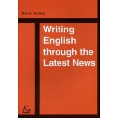 最新ニュースで学ぶ英作文