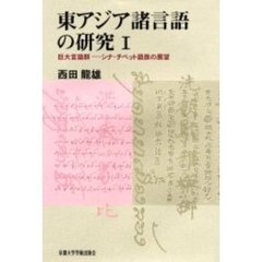 本・コミック - 通販｜セブンネットショッピング