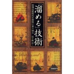 あきら著 あきら著の検索結果 - 通販｜セブンネットショッピング