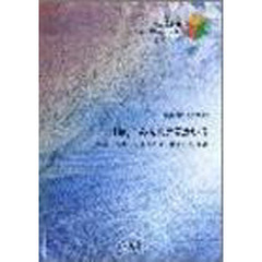 Ｈｅｙ！みんな元気かい？　ＫｉｎｋｉＫｉ