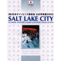 〈財〉日本オリンピック委員会公式写真集　２００２　Ｓａｌｔ　Ｌａｋｅ　Ｃｉｔｙ　ｏｌｙｍｐｉｃ　ｗｉｎｔｅｒ　ｇａｍｅｓ　Ｊａｐａｎｅｓｅ　ｄｅｌｅｇａｔｉｏｎ