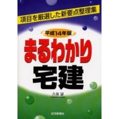 れも／著 れも／著の検索結果 - 通販｜セブンネットショッピング