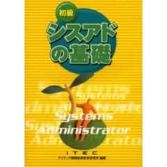 就職・資格・検定 - 通販｜セブンネットショッピング