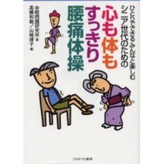日本ユース・ホステル協会 - 通販｜セブンネットショッピング