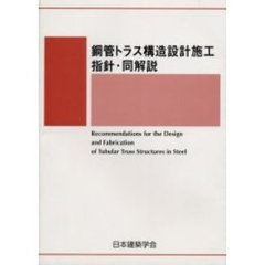 しんどうこうぞう しんどうこうぞうの検索結果 - 通販｜セブンネット