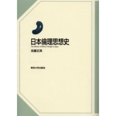 10.19 10.19の検索結果 - 通販｜セブンネットショッピング