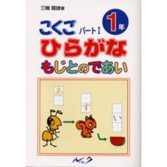 三輪睦雄／著 - 通販｜セブンネットショッピング