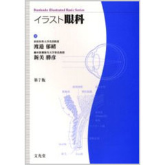 せな著 せな著の検索結果 - 通販｜セブンネットショッピング