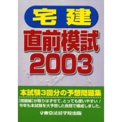 就職・資格・検定 - 通販｜セブンネットショッピング