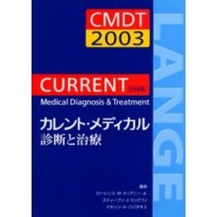 日本医師会年次報告書 平成２３年度版（２０１１-２０/図書印刷/日本医師会（単行本） 日本医師会年次報告書 平成23年度版（2011-20/図書印刷/日本