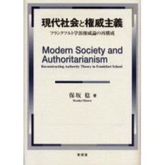 政治・社会・法律 - 通販｜セブンネットショッピング