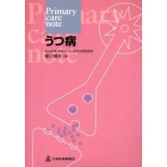 精神医学と精神医療新 7冊セット 精神医学と精神医療 (最新精神保健福祉士養成講座) | 一般社団