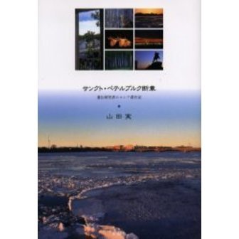 ֥ͥåȥåԥ󥰤㤨֥󥯥ȡڥƥ֥륯ǾϡԤΥںߵפβǤʤ2,420ߤˤʤޤ