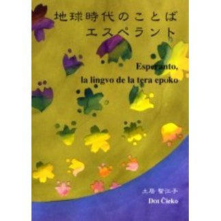 䤵ڥȤɤʪβ