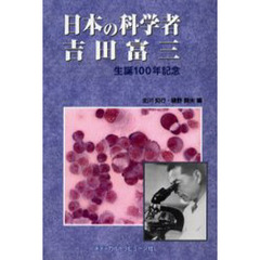 性文化研究会 性文化研究会の検索結果 - 通販｜セブンネットショッピング