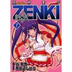 黒岩よしひろ 黒岩よしひろの検索結果 - 通販｜セブンネットショッピング