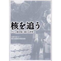 ノンフィクション - 通販｜セブンネットショッピング