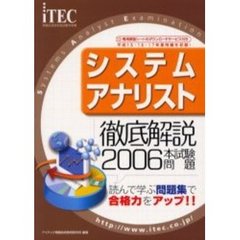 にっく著 にっく著の検索結果 - 通販｜セブンネットショッピング