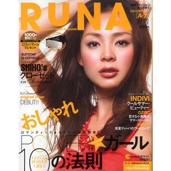 カタログ　ＲＵＮＡ’０６　夏号