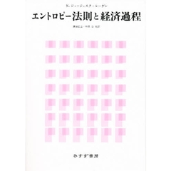 N-2 N-2の検索結果 - 通販｜セブンネットショッピング