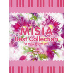 楽譜　ＭＩＳＩＡ　ベストコレクション