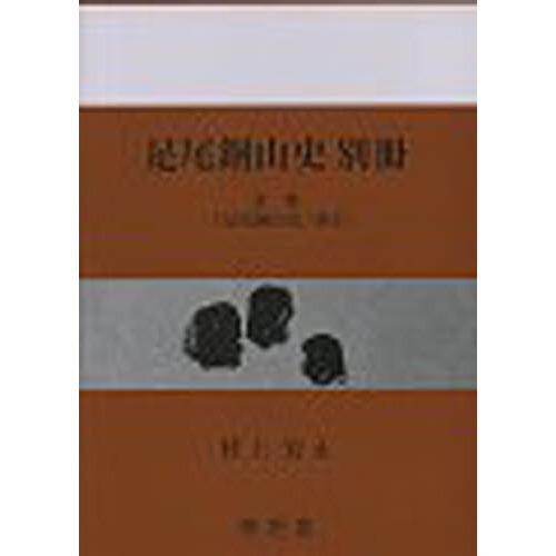 ֥ͥåȥåԥ󥰤㤨­Ƽˡ̺פβǤʤ1,100ߤˤʤޤ