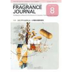 ＦＲＡＧＲＡＮＣＥ　ＪＯＵＲＮＡ　３００