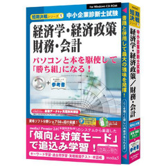 ＣＤ－ＲＯＭ　経済学・経済政策・財務・会
