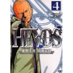 ＨＥＡＤＳ　　　４