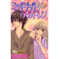 新條まゆ 新條まゆの検索結果 - 通販｜セブンネットショッピング