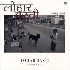 ロワールバスティ