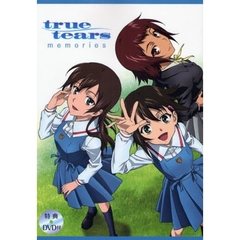 ｔｒｕｅ　ｔｅａｒｓ　ｍｅｍｏｒｉｅｓ