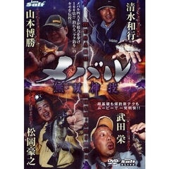 ナイツ　DVD 9本セット トミックス 7196 EF210-0形 桃太郎ラッピング | 鉄道模型