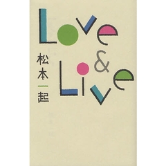 Ｌｏｖｅ　＆　Ｌｉｖｅ