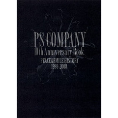 ＰＳ　ＣＯＭＰＡＮＹ　１０ｔｈ　Ａｎｎｉｖｅｒｓａｒｙ　Ｂｏｏｋ　ＰＥＡＣＥ＆ＳＭＩＬＥ　ＨＩＳＴＯＲＹ　１９９８－２００８