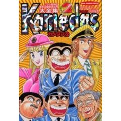 井上雄彦 リアル WEEKLY JUMP 記念カードセット 3枚セット 井上雄彦