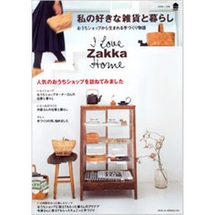 私の好きな雑貨と暮らし　おうちショップから生まれる手づくり物語