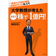 投資 - 通販｜セブンネットショッピング