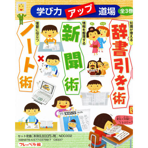 ֥ͥåȥåԥ󥰤㤨ֳؤϥåƻ졡פβǤʤ10,560ߤˤʤޤ